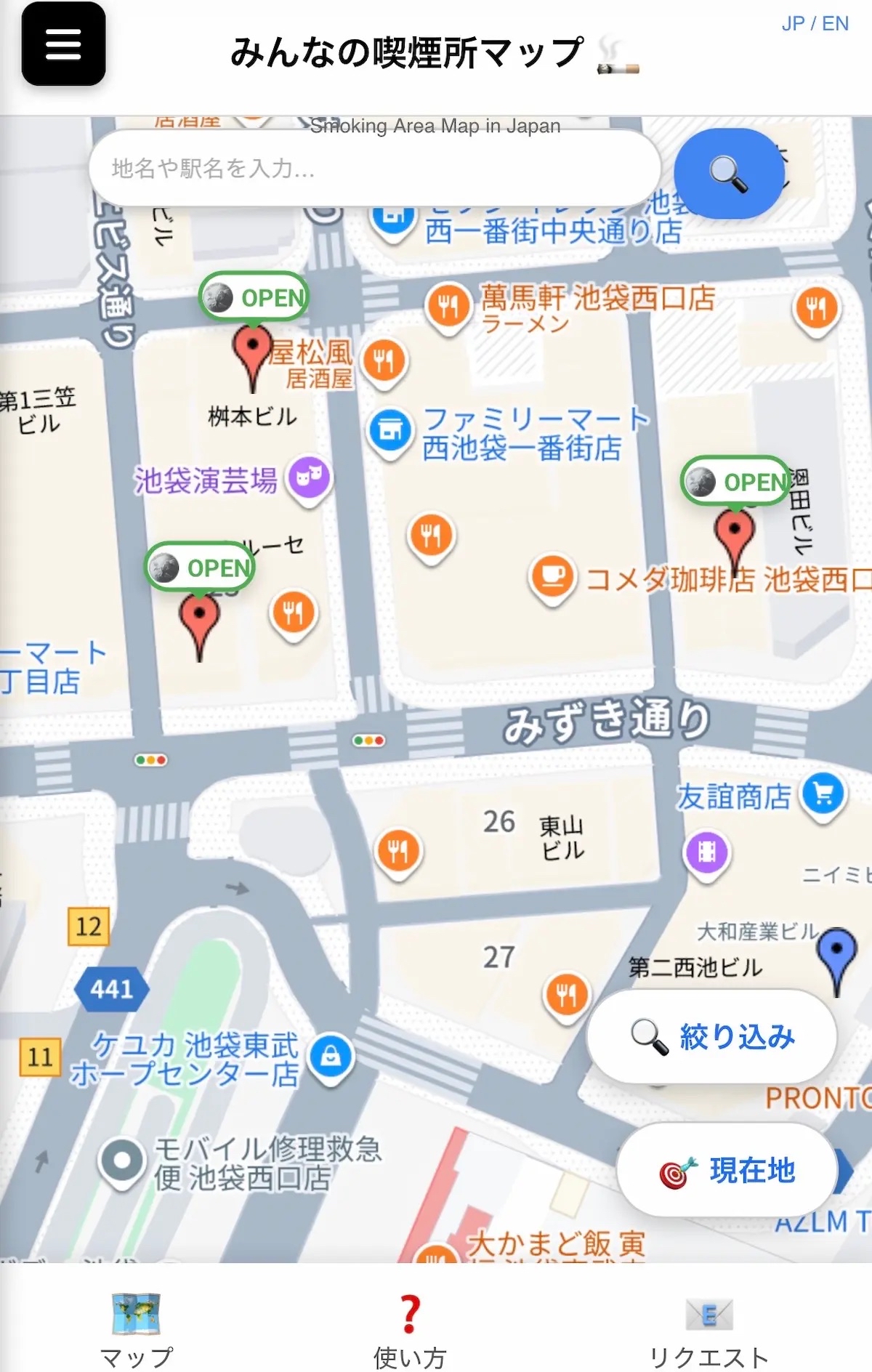 みんなの喫煙所マップアプリ画面。現在の混雑状況や加熱式・紙タバコ情報を表示