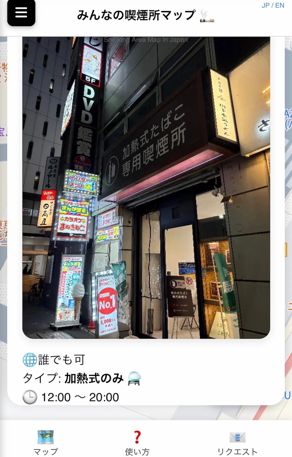 JT設置 加熱式たばこ専用喫煙所への屋根伝いルートマップ。雨の日でも濡れにくい最短経路