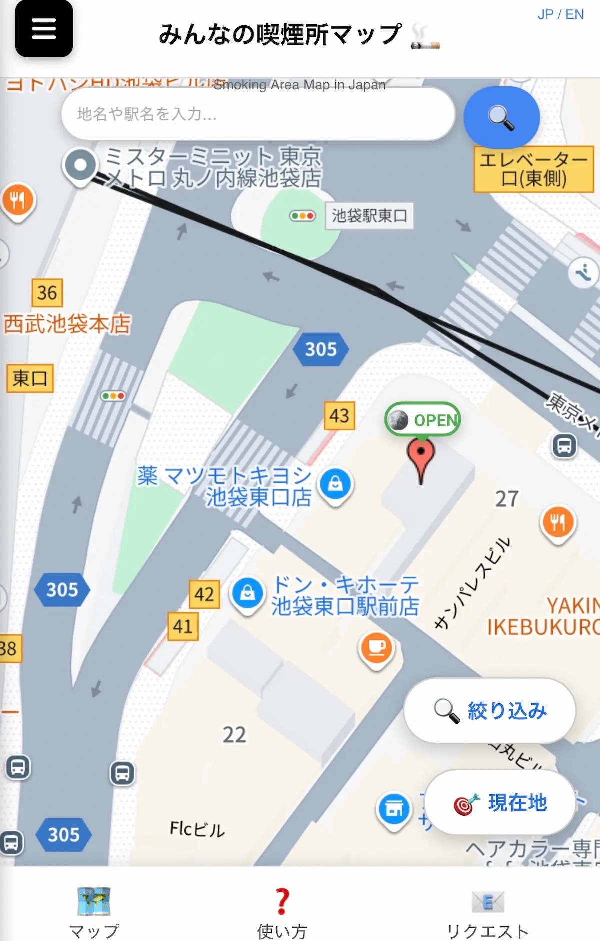 みんなの喫煙所マップアプリ画面。現在の混雑状況や加熱式・紙タバコ、営業時間情報を表示